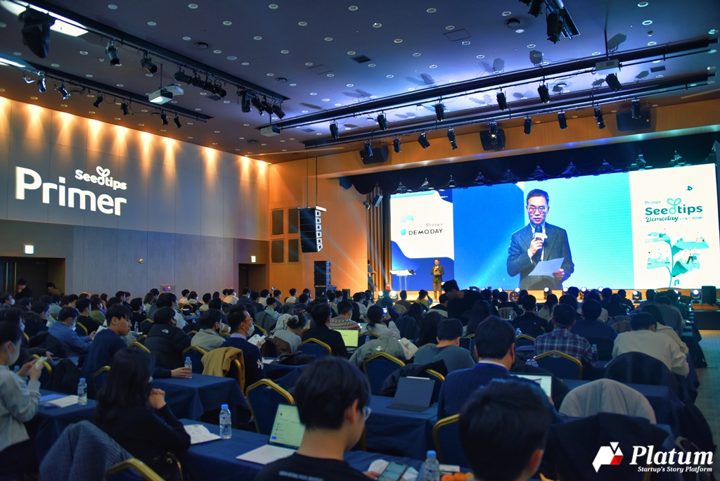 프라이머 데모데이 기사 대표 이미지